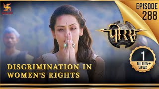 Porus | Episode 288 | Discrimination in Women's Rights | स्त्री के अधिकार में भेदभाव | पोरस |Swastik