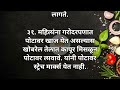 🌿🧿 अतिशय महत्वाच्या 50 किचन टिप्स👍💯 kitchen tips marathi cooking tips kitchen tips cooking