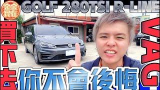 【 VOLKSWAGEN 福斯 GOLF RLINE 】 7.5代完善IQ.DRIVE！VAG小鋼炮你不會後悔！能靜能動！進可攻退可守！全景天窗內裝黑化帥到不行！回頭率極高！