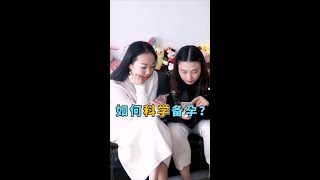 备孕你知道该怎么补吗？