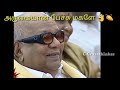 tamil excellent speech leoni pattimandram old kalaignar munnilaiyil