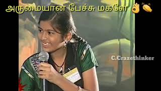 |Tamil excellent speech ||leoni pattimandram old | |kalaignar munnilaiyil|