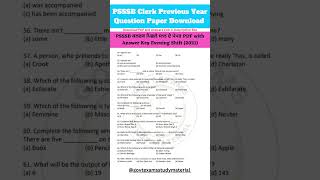 PSSSB Clerk Previous Year Question Paper PDF (Evening Shift) #previousyearpaper #psssb #ytshorts
