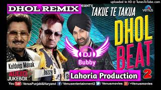 Takue Te Takua Jazzy B Dhol Remix Ft Dj Bubby By Lahoria Production New Punjabi Song Dhol Remix 2022