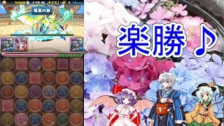 【ゆっくり実況】無課金ランク900のパズドラ2nd　第31話「コシュマル・エース降臨（3枚抜き）」