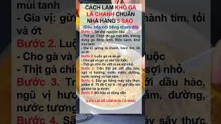CÁCH LÀM KHÔ GÀ LÁ CHANH CHUẨN NHÀ HÀNG 5 SAO (ĐẦU BẾP NỔI TIẾNG SHARE ĐÓ) #khogalachanh #cachlam