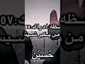 مصيبه مو صوت