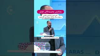 لە چی تەمەنێکەوە ئەبێ دەستبکەین بە پشکنینی #چەوریەکانی_خوێن ؟ و چەند ساڵ جارێک دووبارەی بکەینەوە ؟