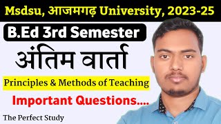 अंतिम वार्ता  B.ed MSDSU Azamgarh  B.ED 3rd Semester 2023-25 || The Perfect Study