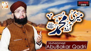 New Naat 2020 | Meri Aarzo Muhammad | Muhammad Abu Bakar Qadri I New Kalaam 2020