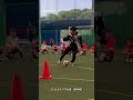 【明日から使える】シザースダブルタッチ‼️ 福岡県【博多校】　　　　　　　　　　　　　　　　　　 ドリブル soccer サッカードリブル football