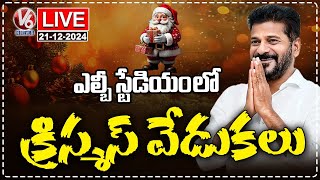 CM Revanth Reddy LIVE | Christmas Celebrations In LB Stadium | V6 News