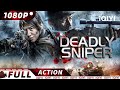 【ENG SUB】Deadly Sniper | War Drama | New Chinese Movie | iQIYI Action Movie