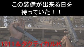 【WW2】ブサボでGO　アプデで新武器＆新師団追加　FFA　Part4