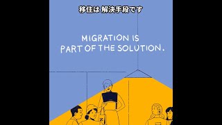 🎥ザラの物語　#移住 は解決手段です