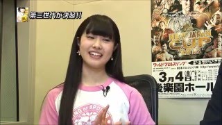 Hana Taguchi asmr voice