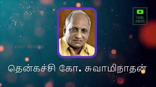 மன அமைதி தரும் நகைச்சுவை கலந்த கதைகள். திரு தென்கச்சி கோ சுவாமிநாதன்