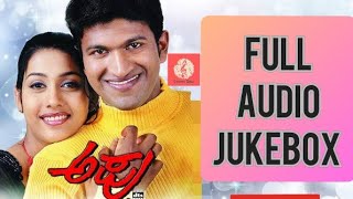 Appu Kannada Film Songs Collection | Kannada Songs Audio Jukebox | Puneet Rajkumar and Rakshita