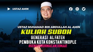 Ustaz Amin - Generasi Al Fateh | Pembuka Kota Constantinople