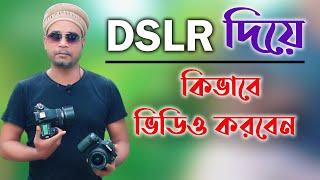 DSLR📷 Camera Videography Tips & Setting । Photo Vision