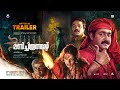 Manichithrathazhu Official Trailer | Fazil | Mohanlal | Suresh Gopi | Shobana | Appachan