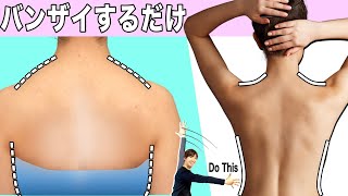 ７ MIN SEXY BACK WORKOUT - upper \u0026 lower back,arm【lose weight】