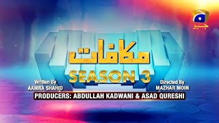 Makafat Season 3 - Ji Huzoor - Makafat season 3 Episoad 2 -Arez Ahmed - Zainab Shabbir - HAR PAL GEO