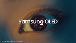 【2023 Samsung OLED】全系列新登場｜絕美畫質 顛覆視界