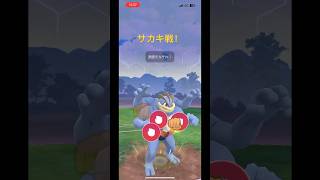 シャドウグラードンの個体値がまさかの...？【ポケモンGO】