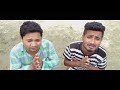 শাহু বোৱাৰী খণ্ড ৩১ assamese comedy video 2019 😂😂😂