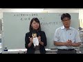 第24回18年9 8 土 建設業経理士　直前ＳＰ（藤沢デビューＳＰ）