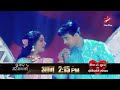 Chookar Mere Mann Ko | Suraj And Deepa Anniversary Special