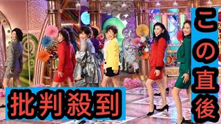 ＜荻野目洋子＞平均年齢55歳のチアダンスチームと“バブリーダンス”　「あんたの夢をかなえたろか30周年SP」で