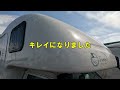 ＃７１【キャンピングカー洗車】屋根まで洗える大型洗車機を初体験！