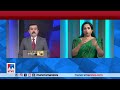 ‘പാനൂർ ബോംബ് നിർമ്മാണം സിപിഎമ്മിന്റെ അറിവോടെ’ panoor pk firoz