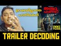 Anjaam Pathiraa Trailer Reaction Review and Decoding by Unni Vlogs