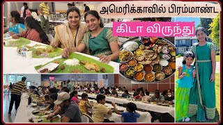 Americaவில் அட்டகாசமான கிடா விருந்து! இவ்வளவு வகைகளா|Seattle Tamil Sangam| Pudhumai sei | Tamil Vlog