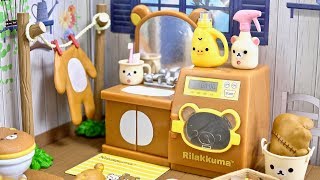 リーメント リラックマルームでスッキリいい気分♪ Re-Ment Rilakkuma Wash Room