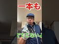 【エアコン】コンクリートに穴あけして鉄筋に当たらない。喜び！！