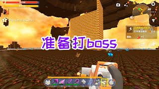 迷你世界万能土块生存12：准备打boss，用炸药桶把黑龙巢穴围住