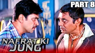 Nafrat Ki Jung Hindi Dubbed Movie | PARTS 8 OF 14 | Arjun Sarja, Ram Pothineni