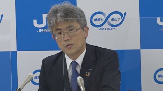 JR西日本岡山支社　減便など運行本数見直しへ　新型コロナ影響で収入減「効率的な姿にしていく」