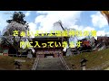 塩釜神社 参拝 桜 ordroヴァージョン 2020.4.7