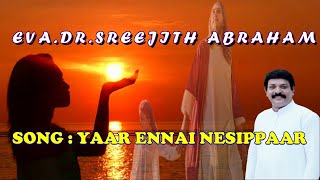 YAAR ENNAI NESIPPAAR [ NEW OFFICIAL VIDEO ] EVA.DR.SREEJITH ABRAHAM