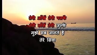 Dilruba Teri Aankhe Teri Palkhe - Karaoke - Mehbooba - Udit Narayan