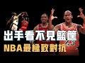 究竟是多麼殘酷的比賽才能將Michael Jordan都逼到透支極限？NBA史上對抗最令人窒息的總決賽，出手連籃筐都看不見，Rodman：只管投一切交給我【籃球經典回顧】