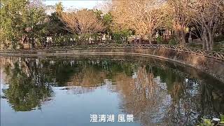 Lucky【萊奇小調】湖水澄清如鏡波光蕩漾引勝景