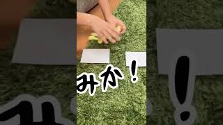 ボツになった動画を逆再生したら採用されたw#short