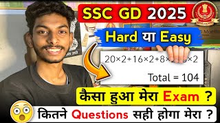 SSC GD 2025 My Exam🔥|| कितने Questions सही होगा मेरा😱|| कैसा हुआ मेरा Exam ?|| Honest Review