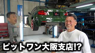 あの車が出来るのにはこんな苦労が、、、